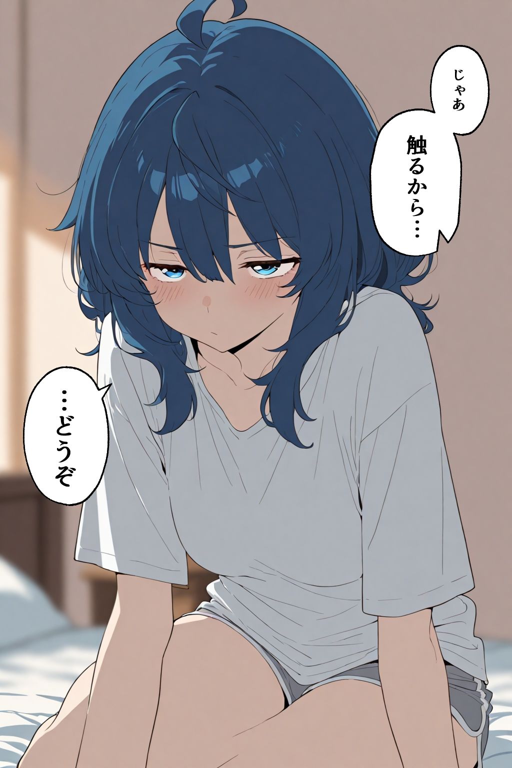 試し読み 9