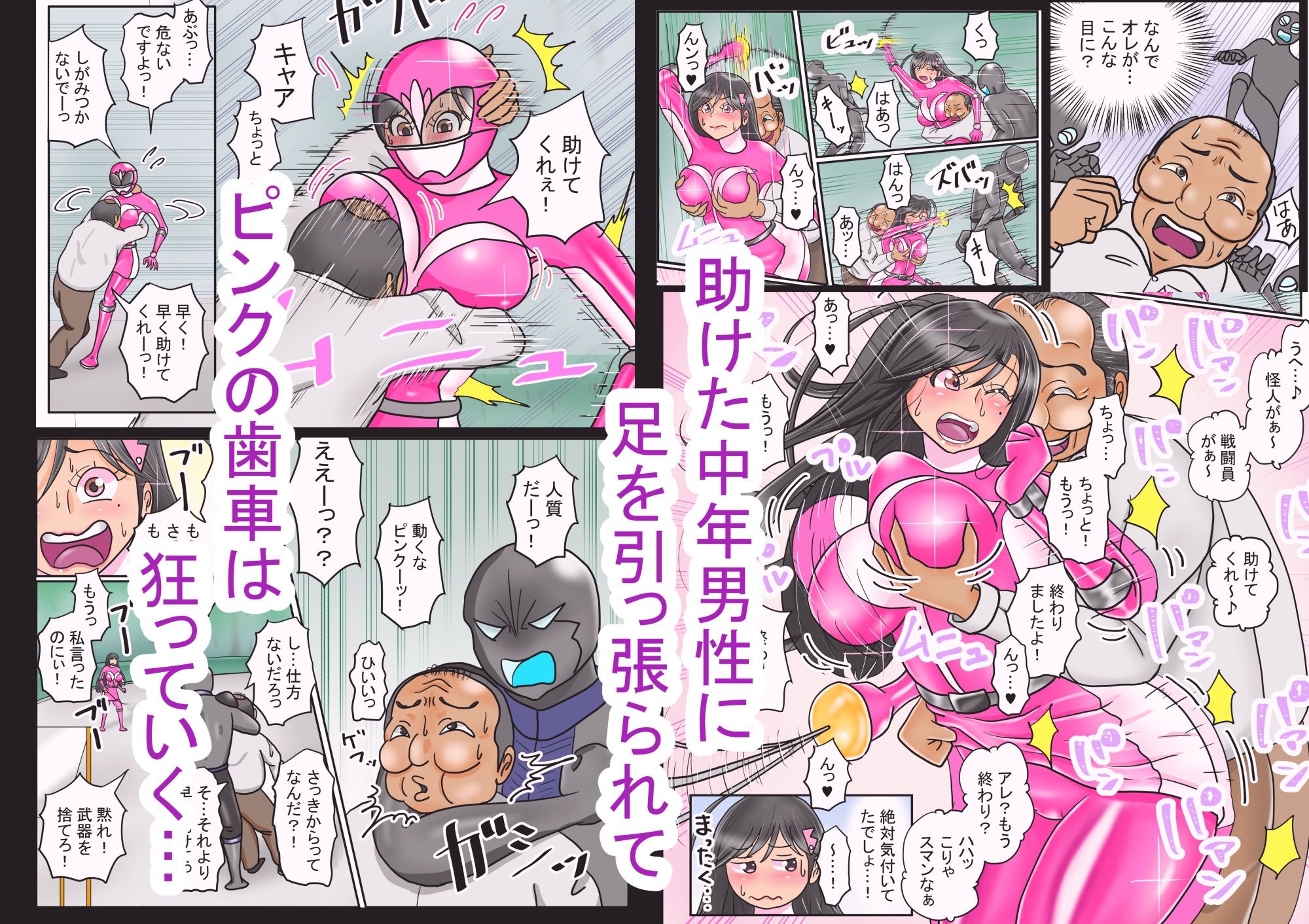 試し読み 3