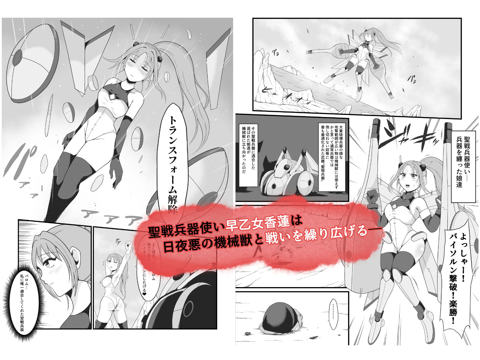 試し読み 3
