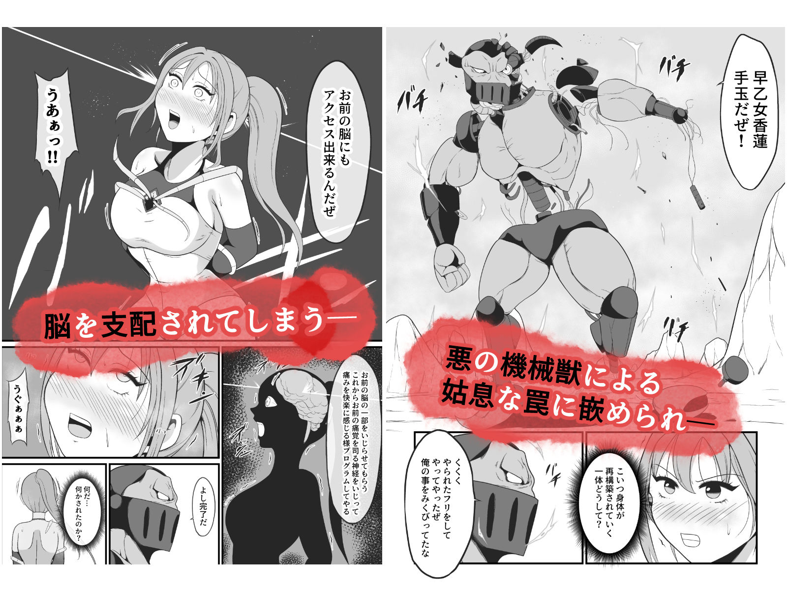 試し読み 5