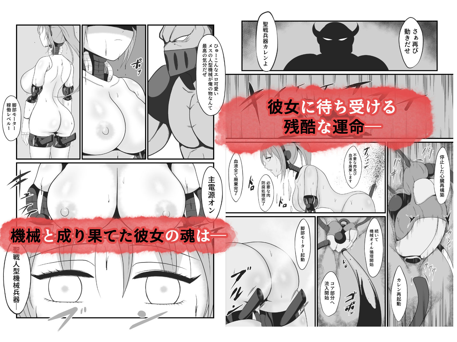 試し読み 8