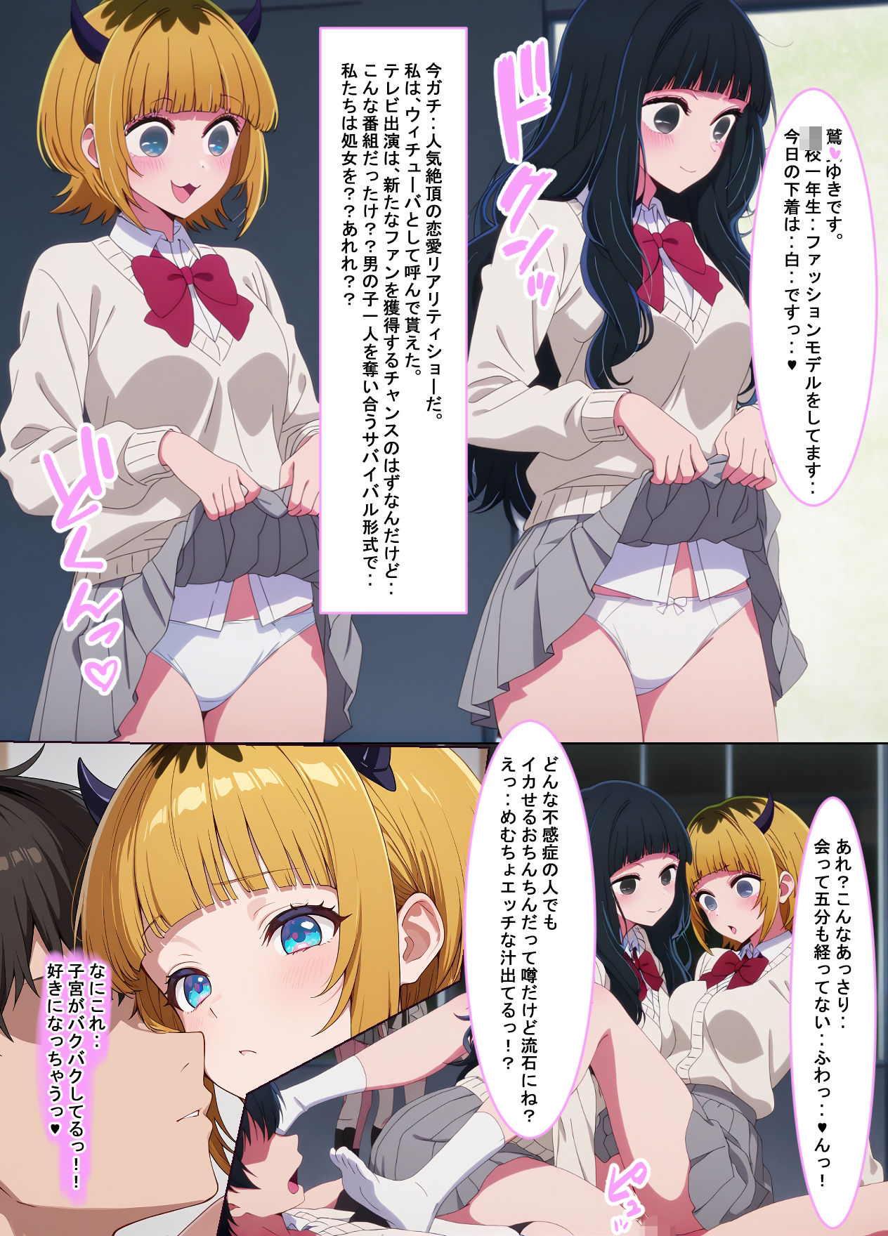 試し読み 10