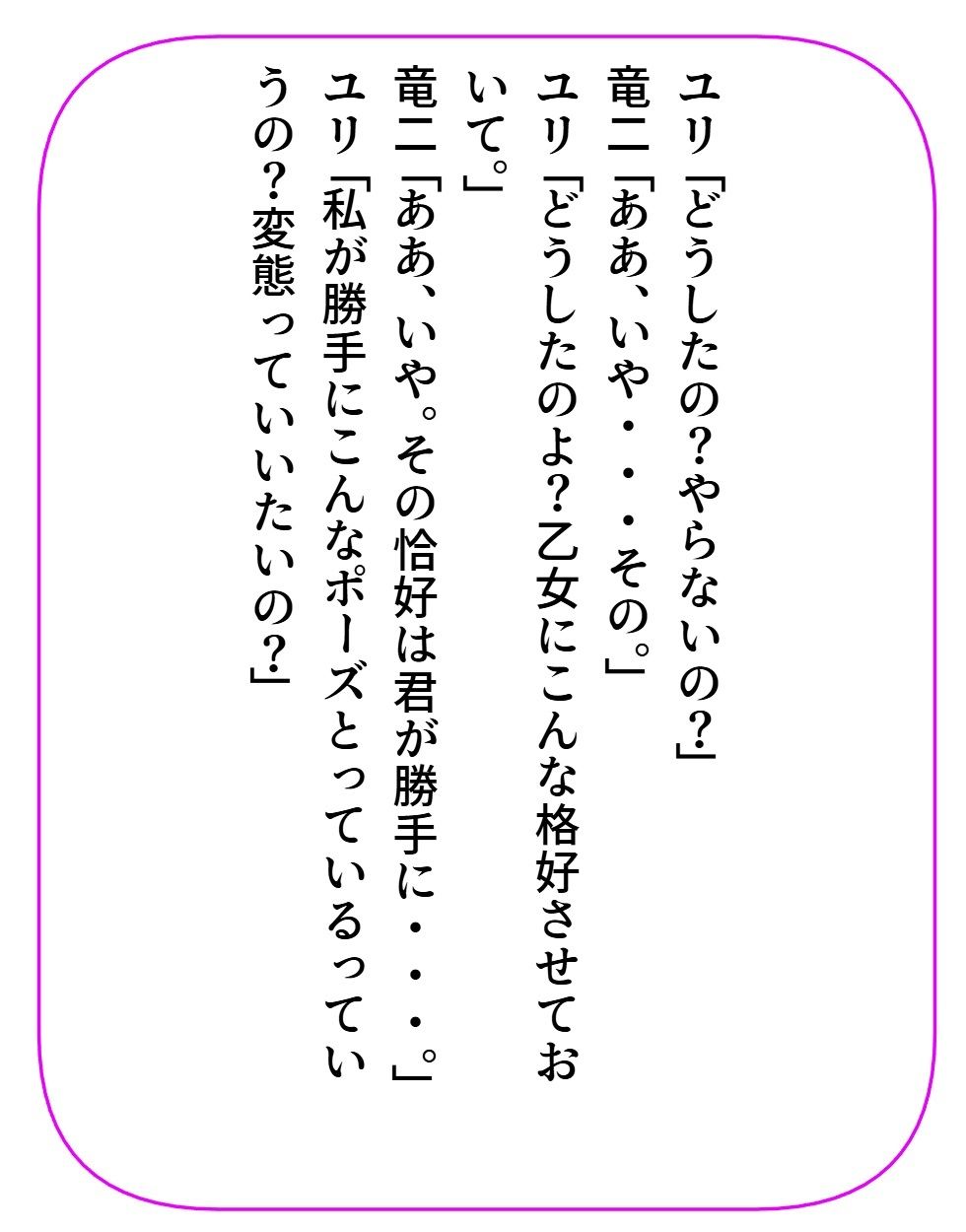 試し読み 1