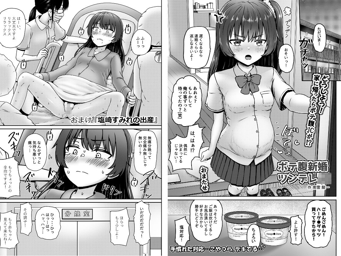 試し読み 10