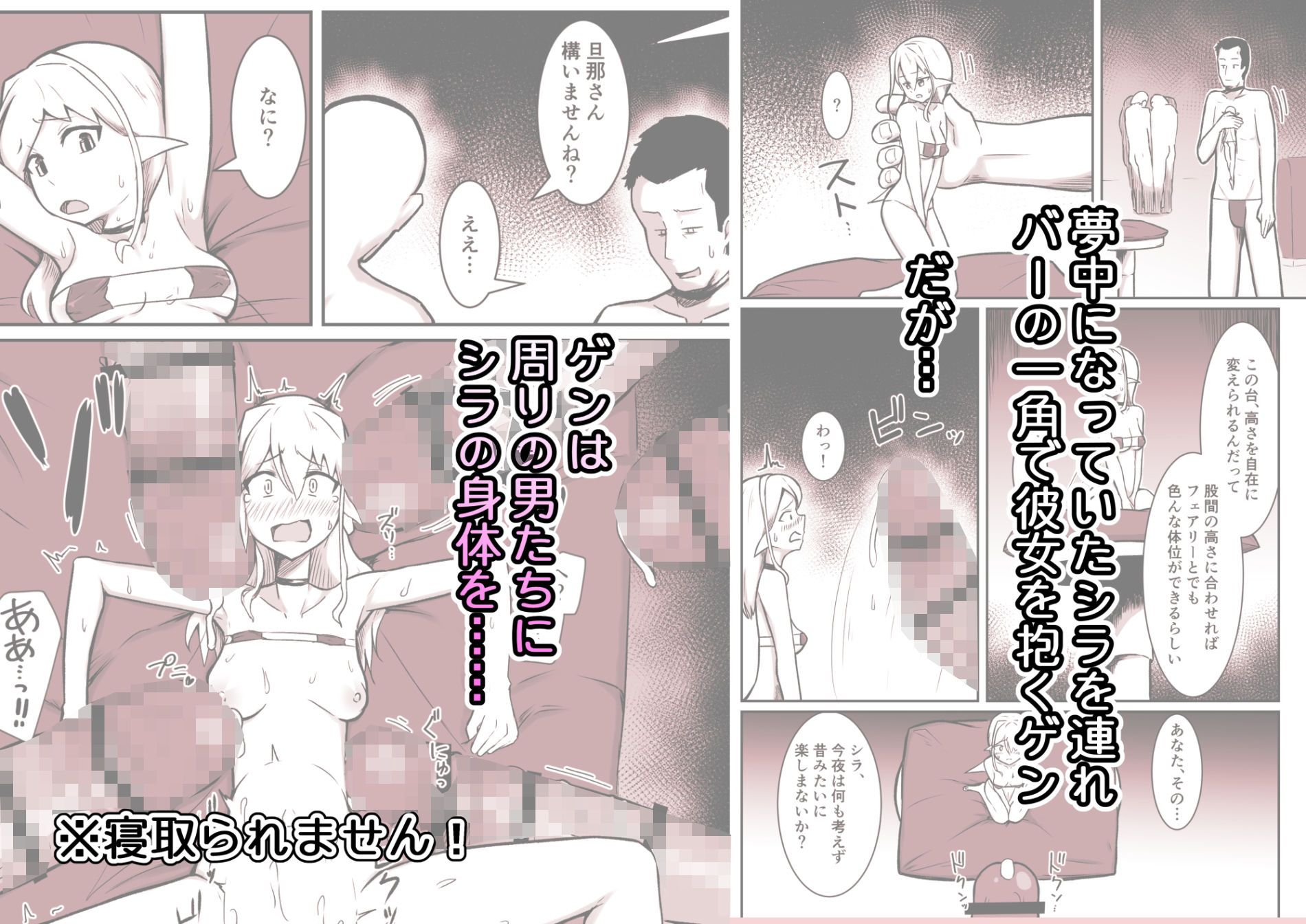 試し読み 4