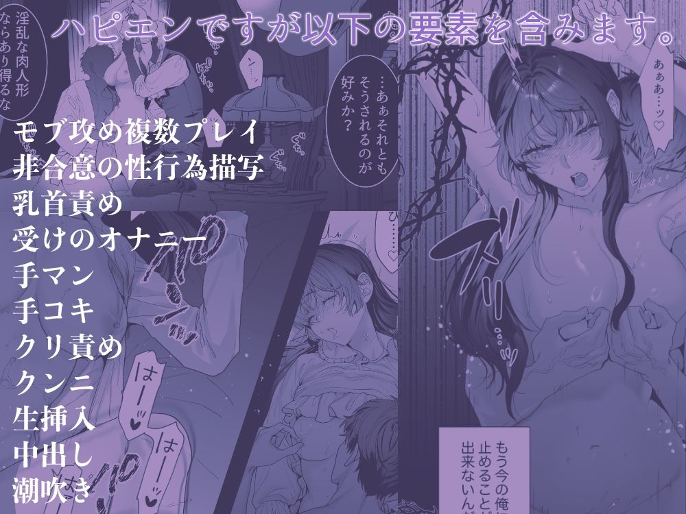 試し読み 8