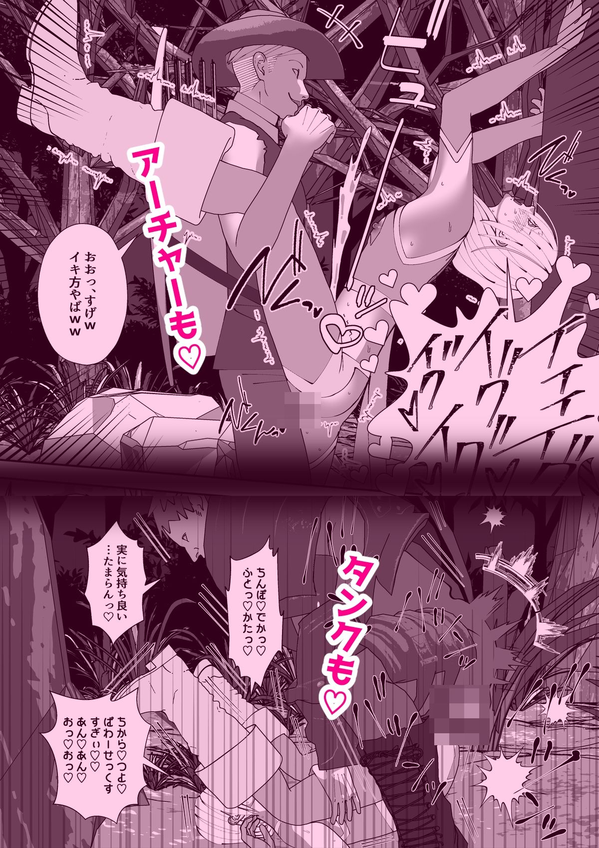 試し読み 10