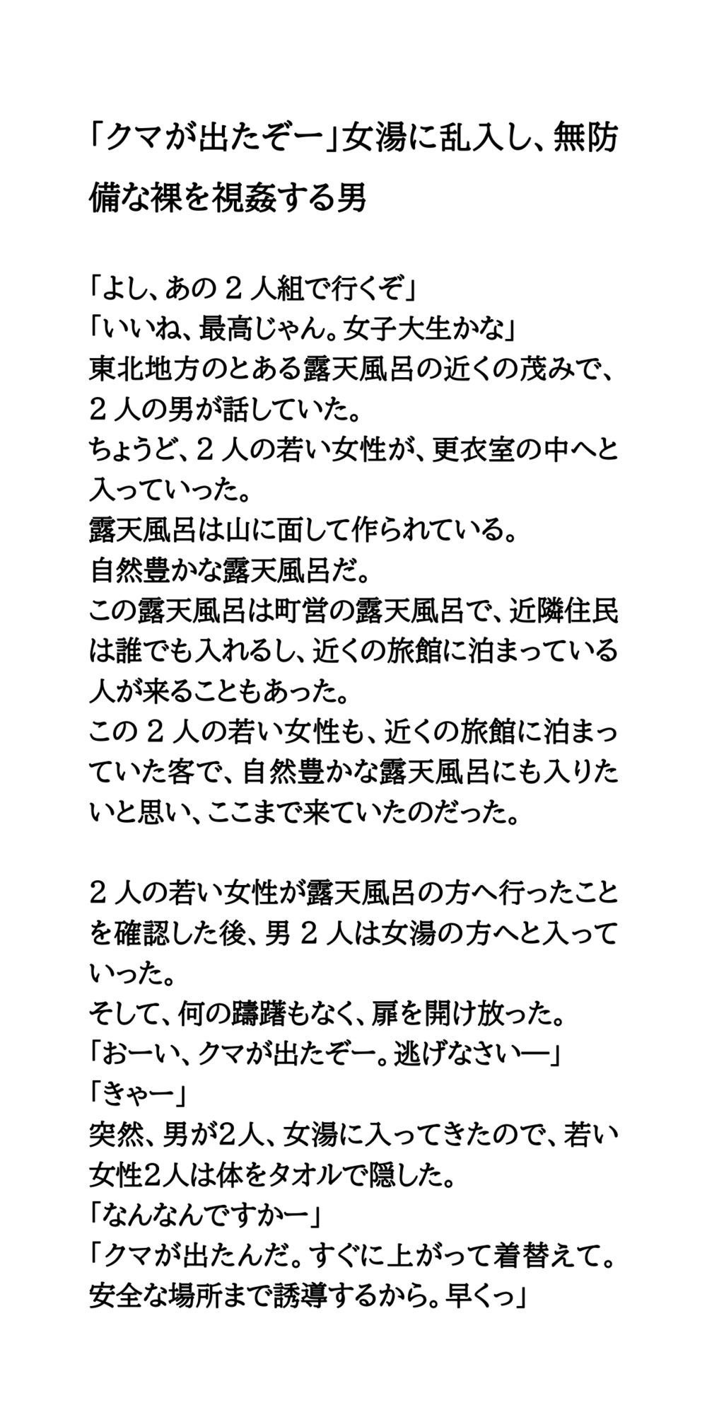 試し読み 1