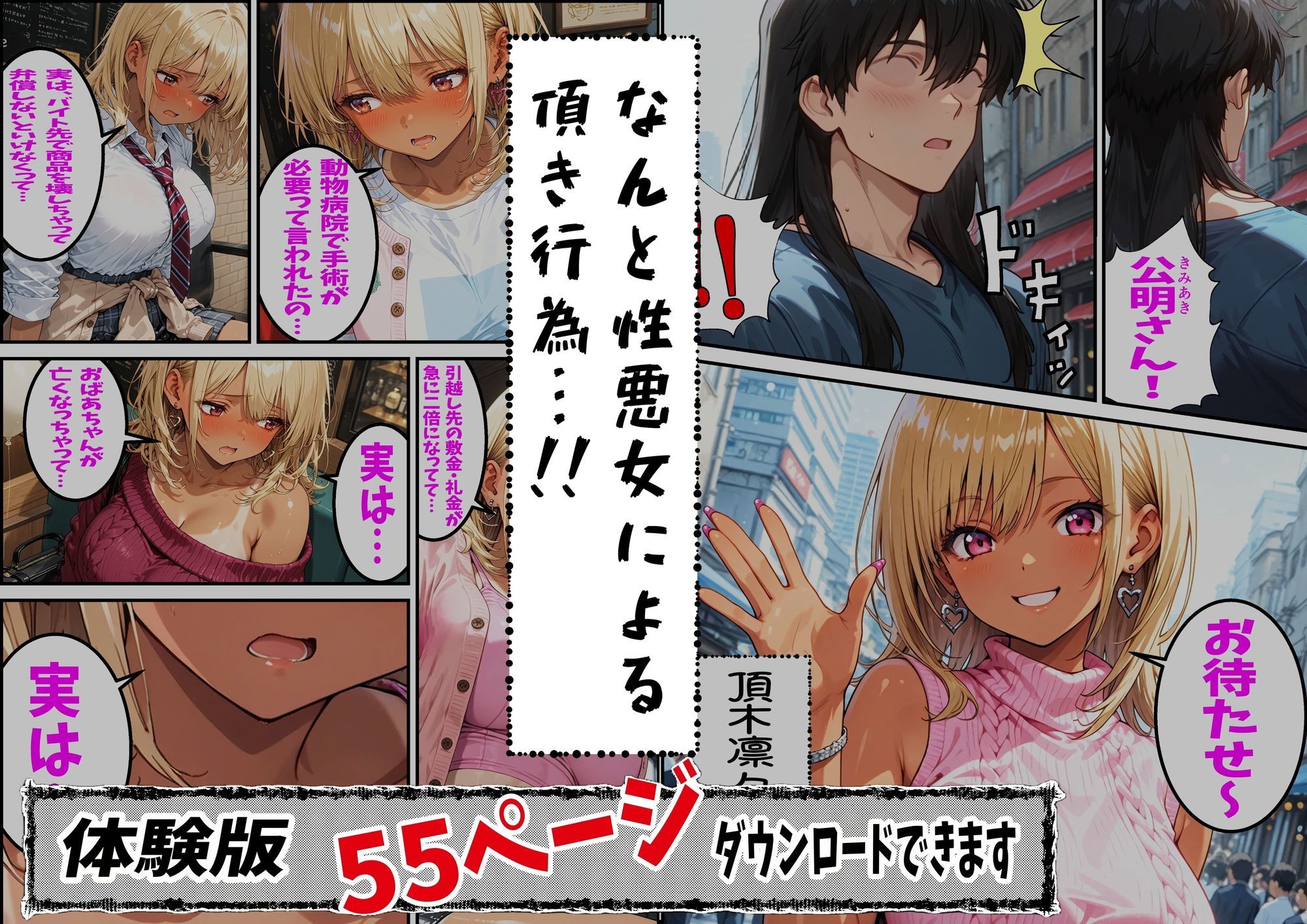 試し読み 4