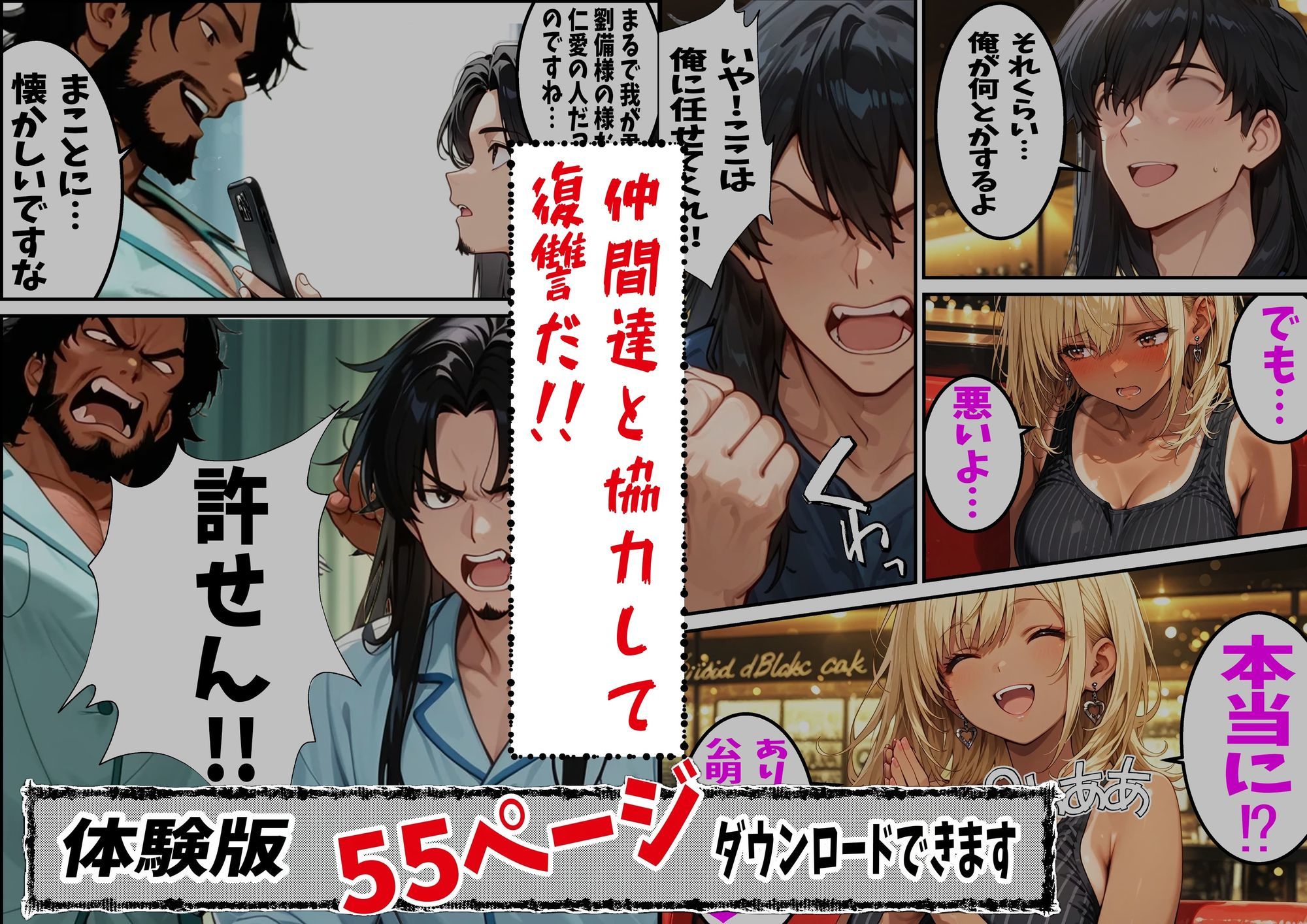 試し読み 5