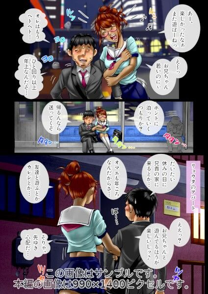 試し読み 1
