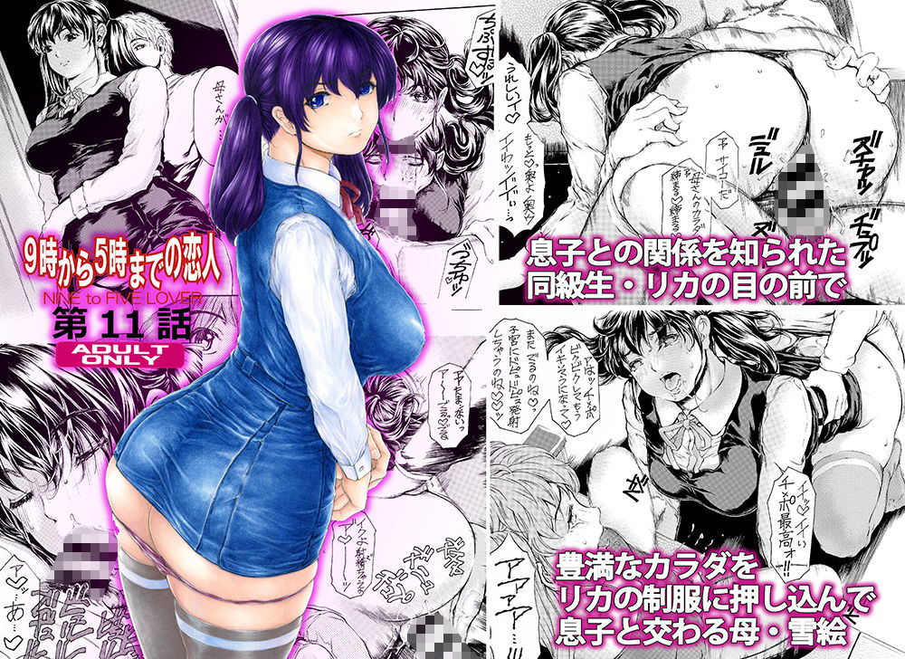 試し読み 5