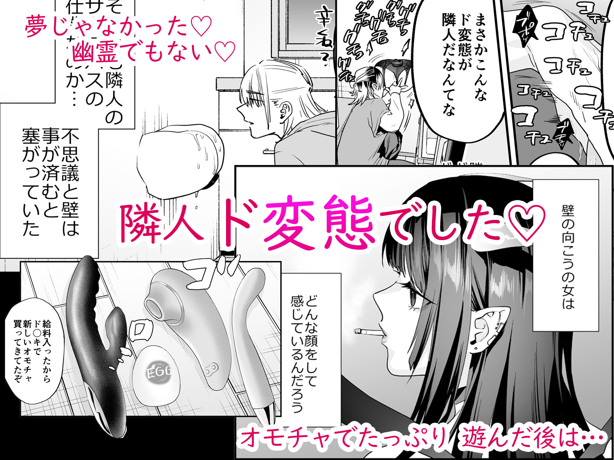 試し読み 4