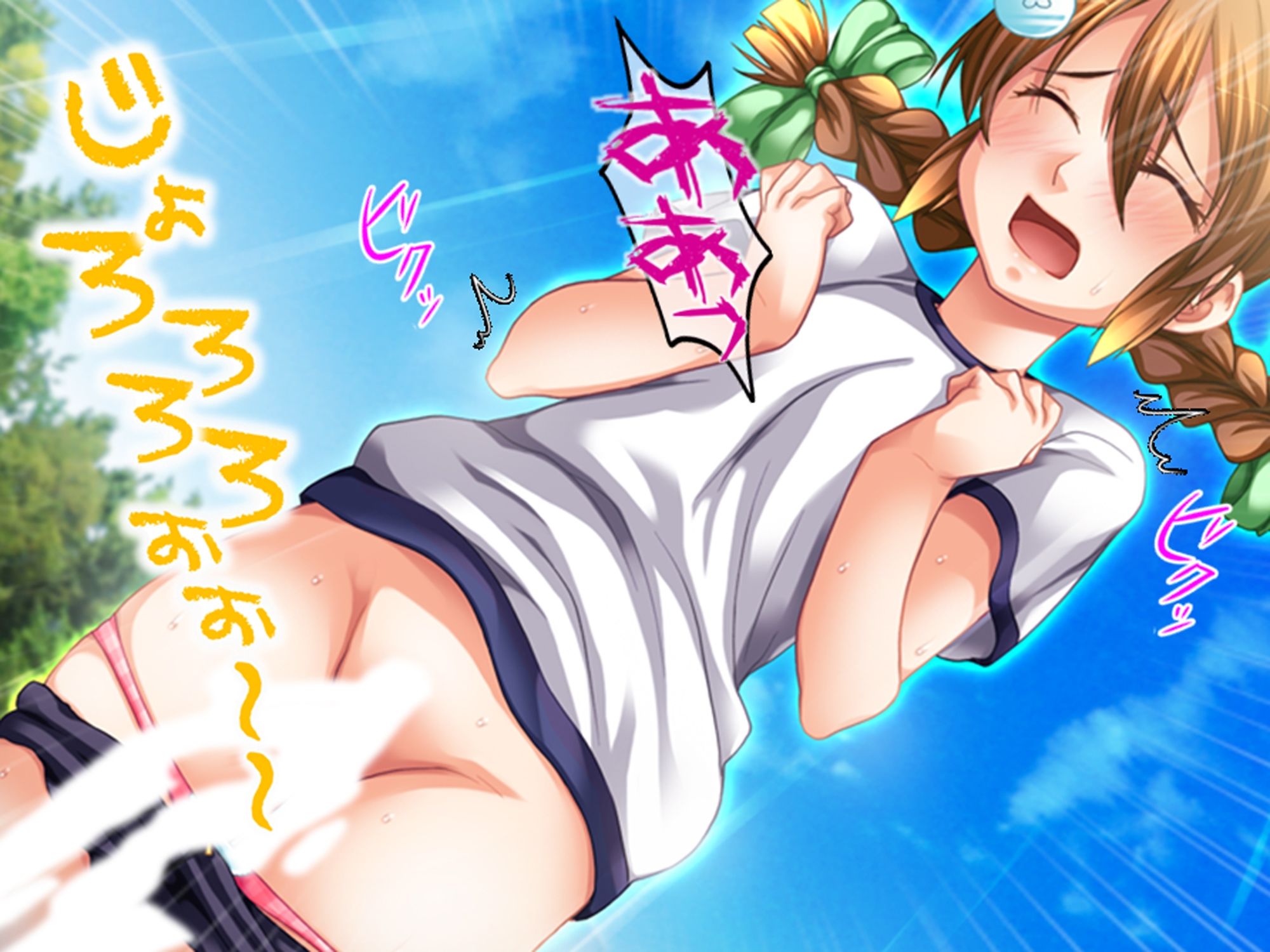 試し読み 6