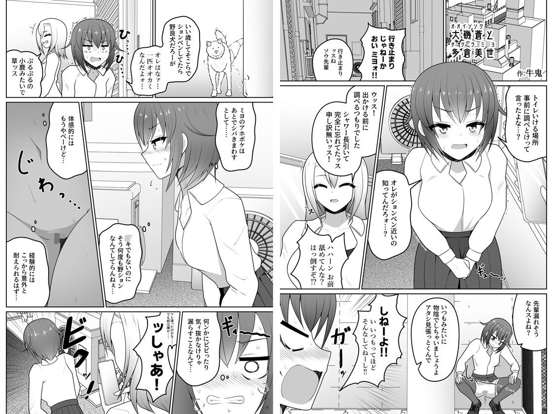 試し読み 5