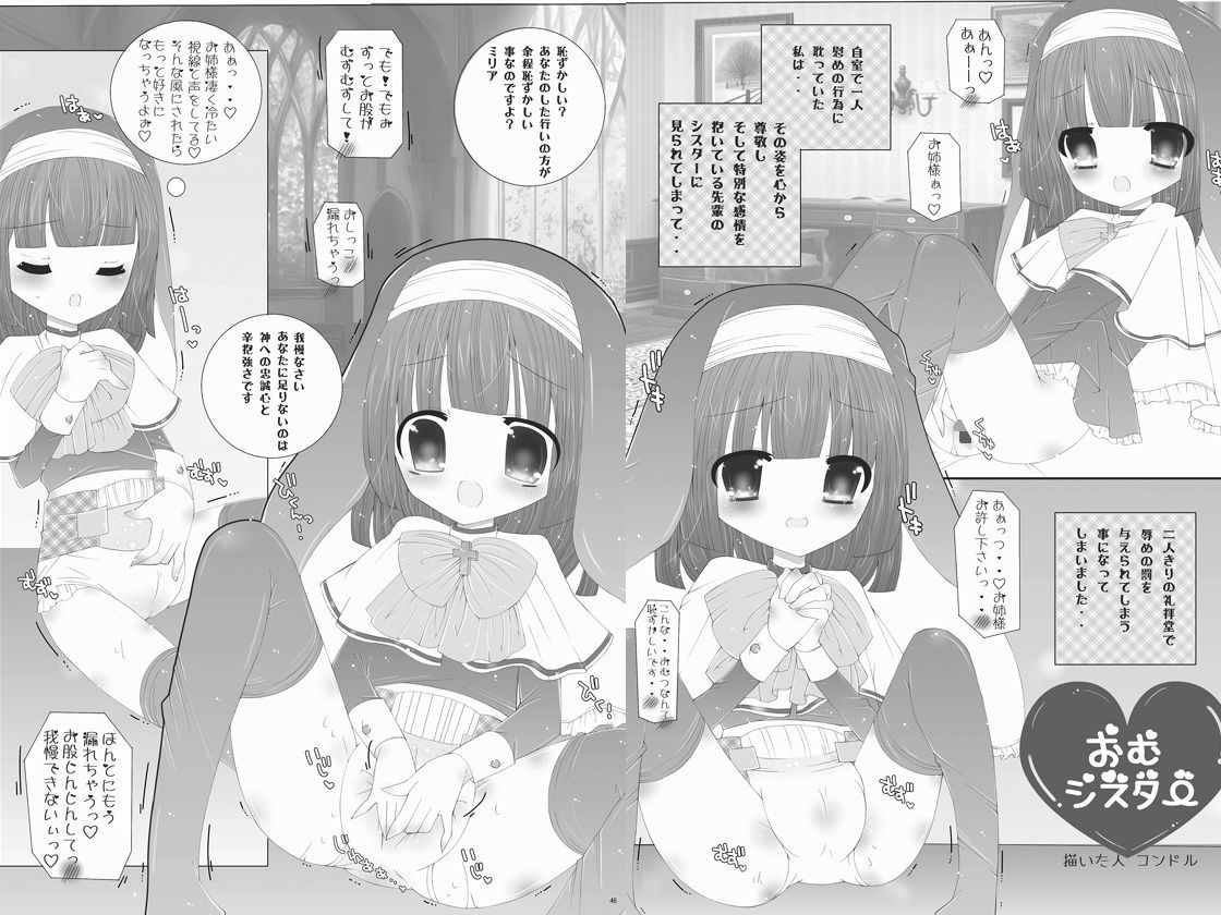 試し読み 6