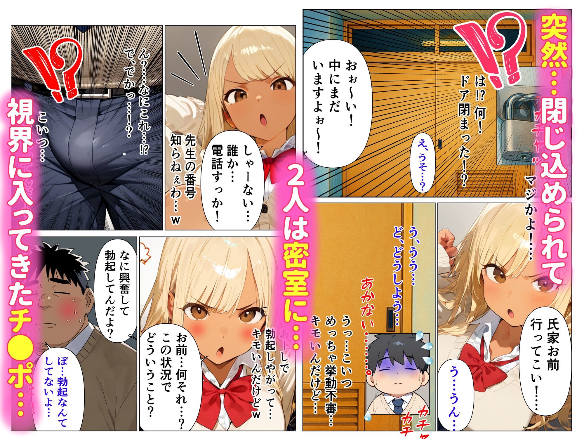 試し読み 2
