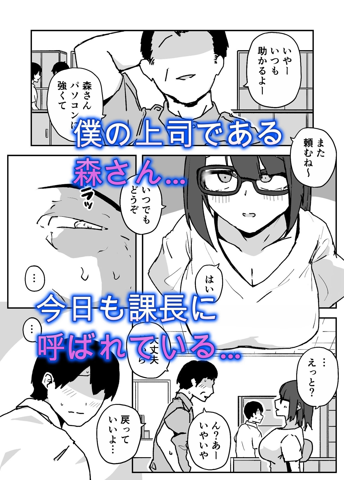 試し読み 1