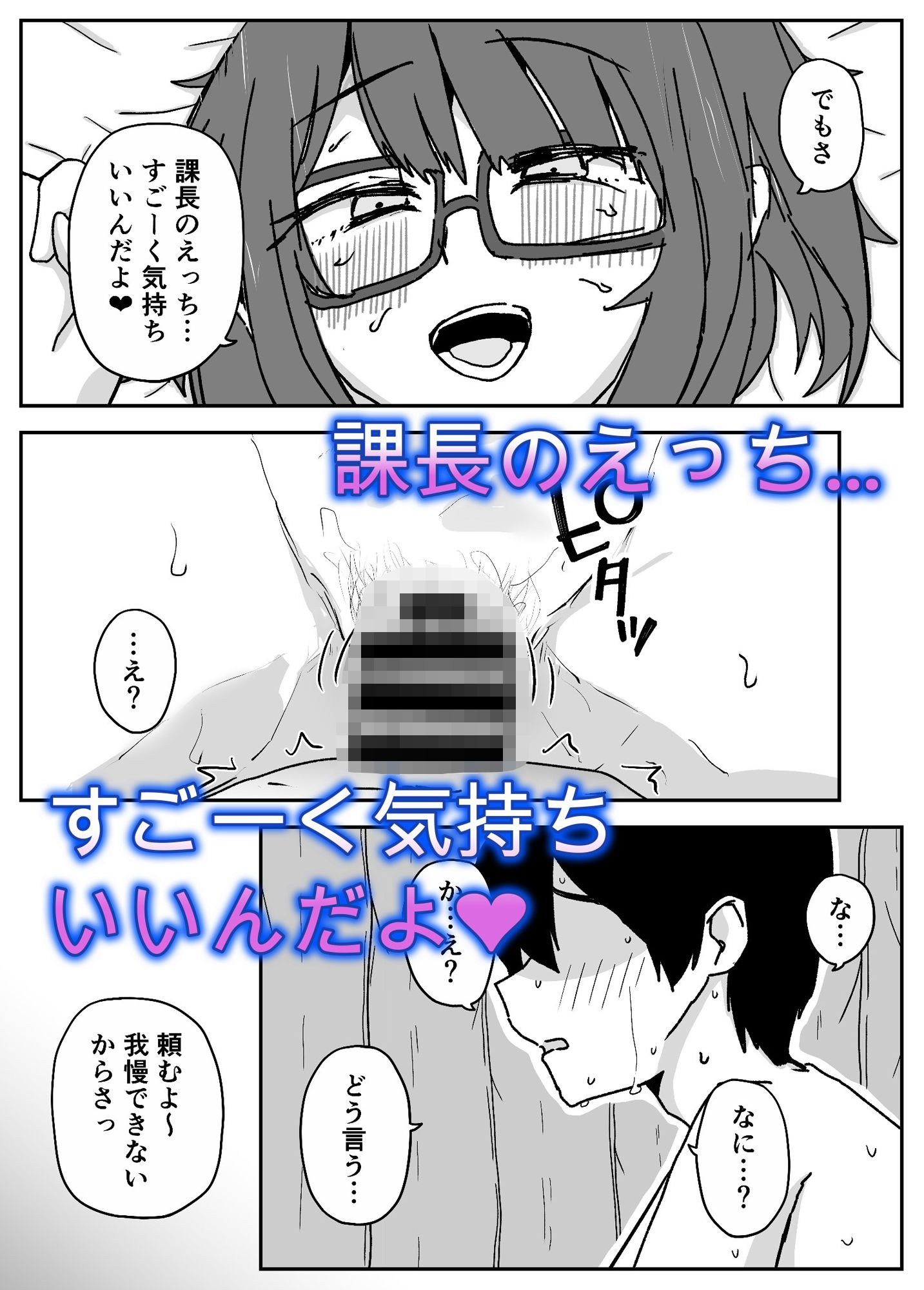 試し読み 9