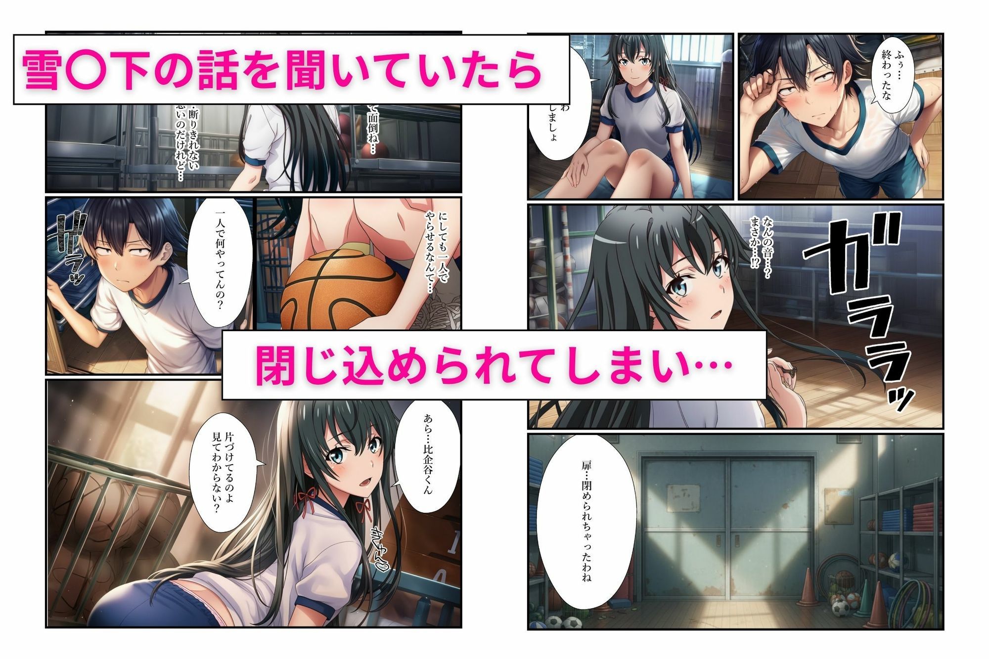 試し読み 6