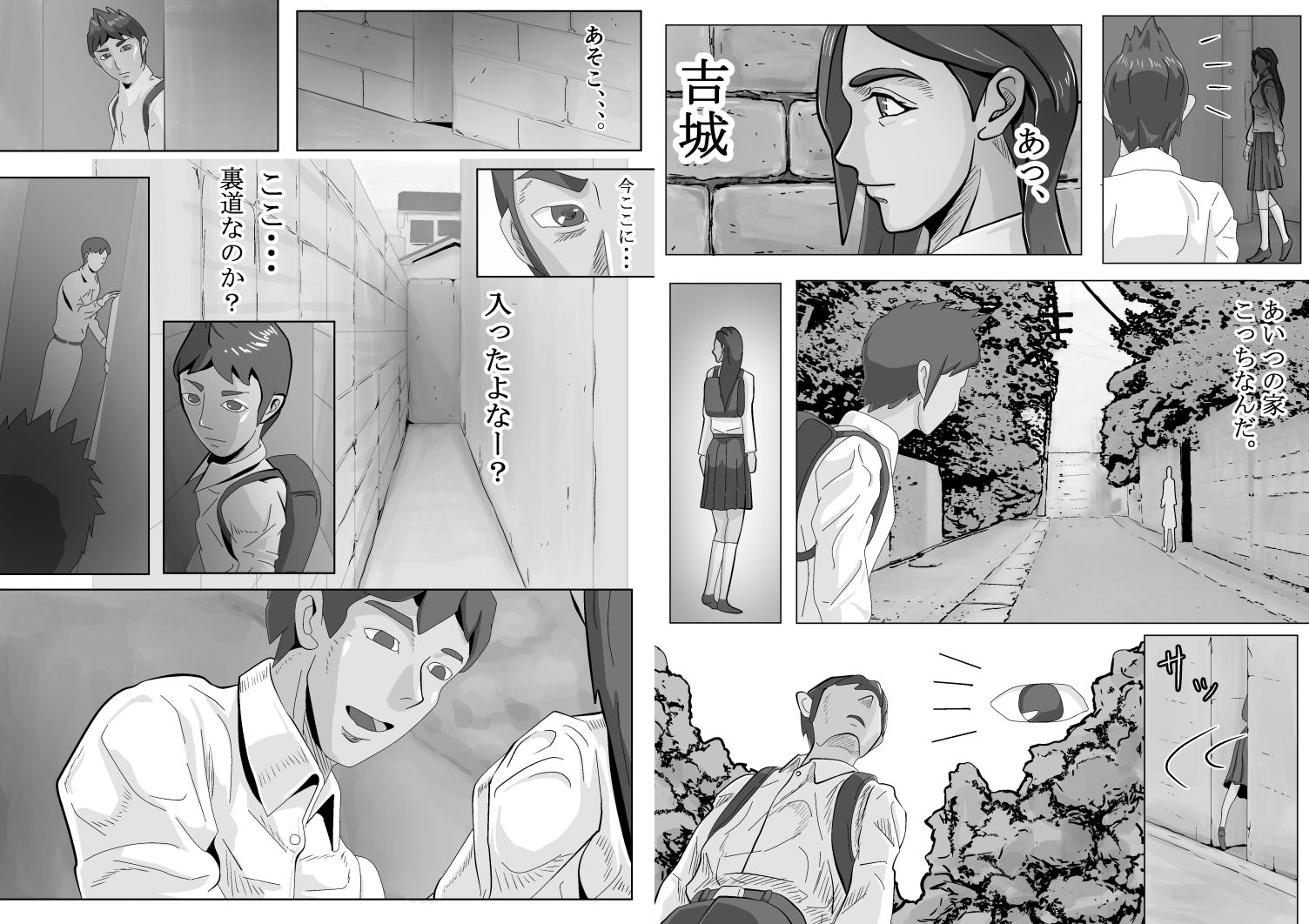 試し読み 4