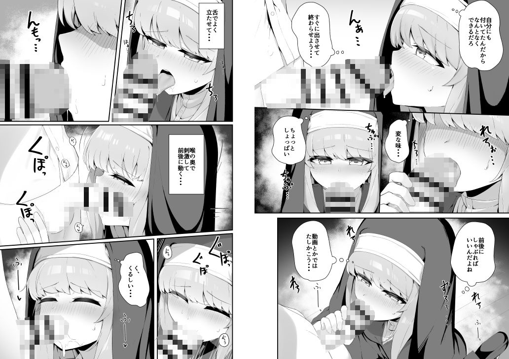試し読み 9