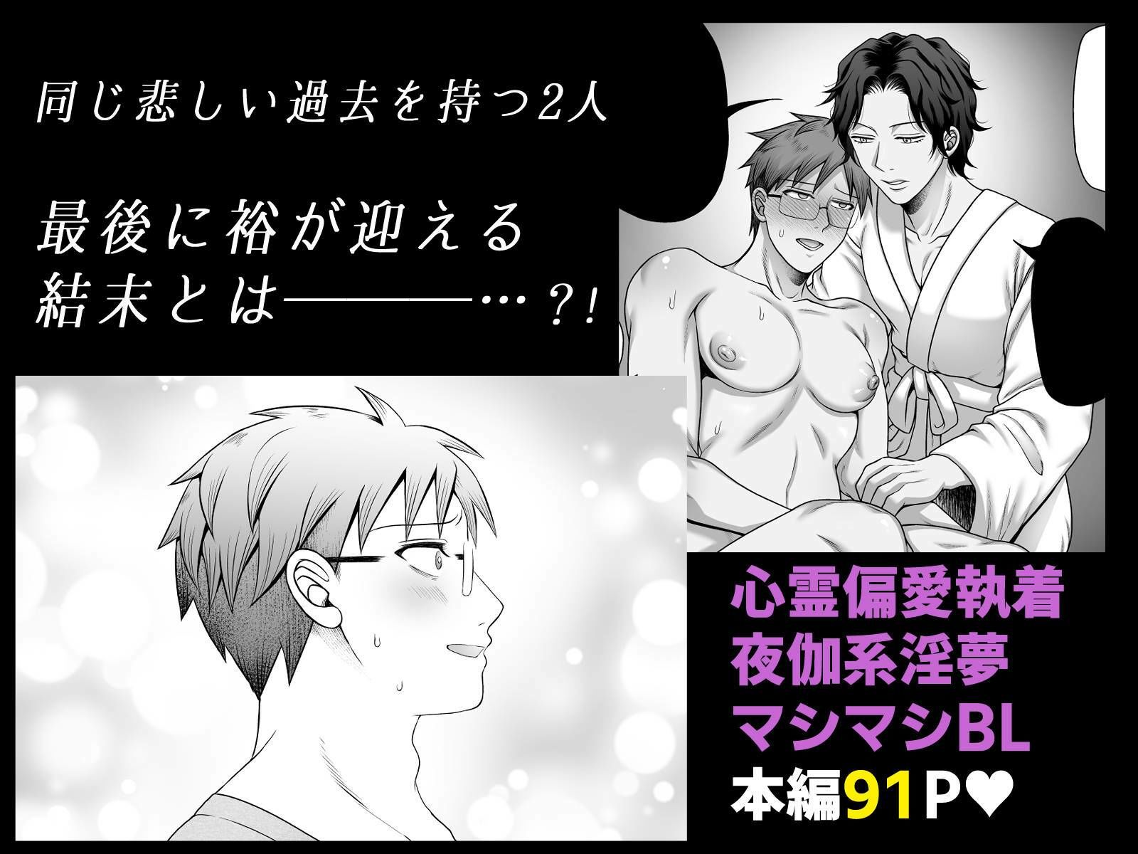 試し読み 10