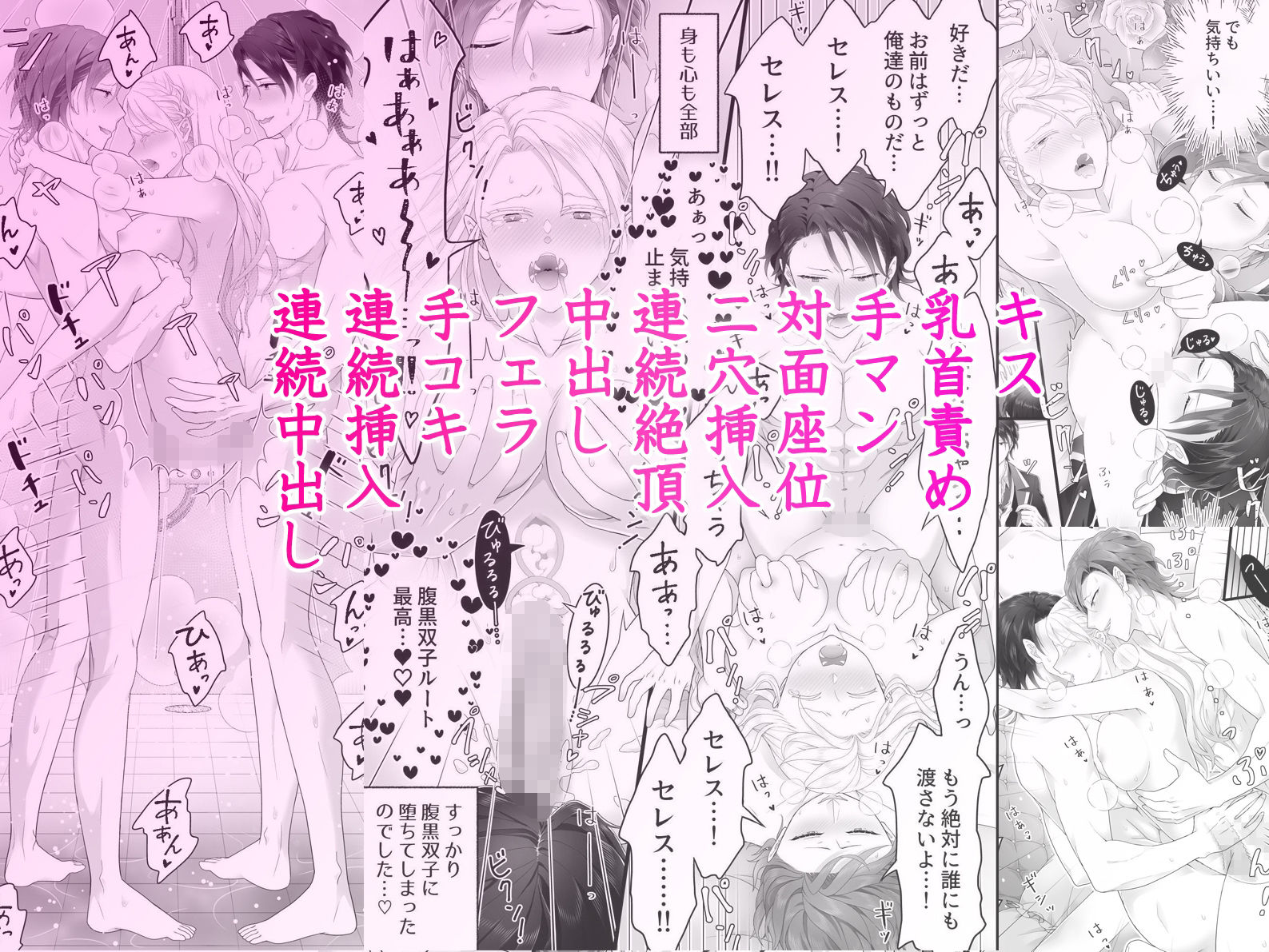 試し読み 6