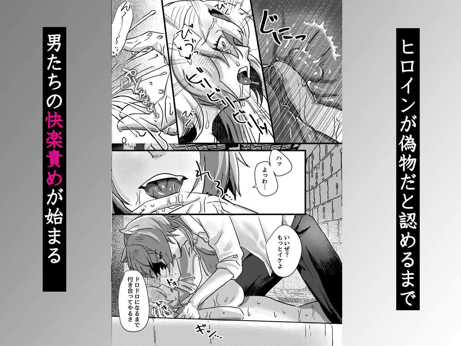 試し読み 3