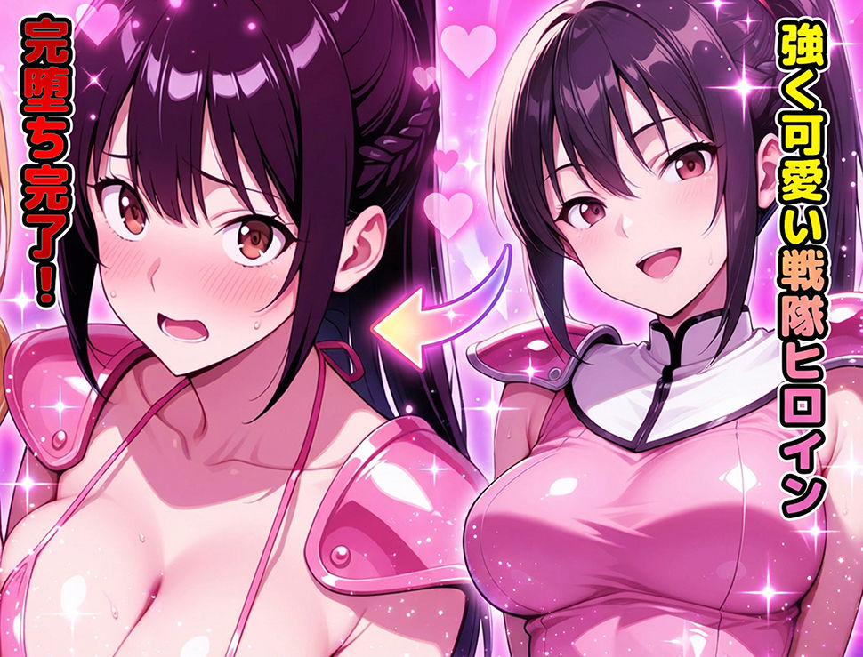 試し読み 10
