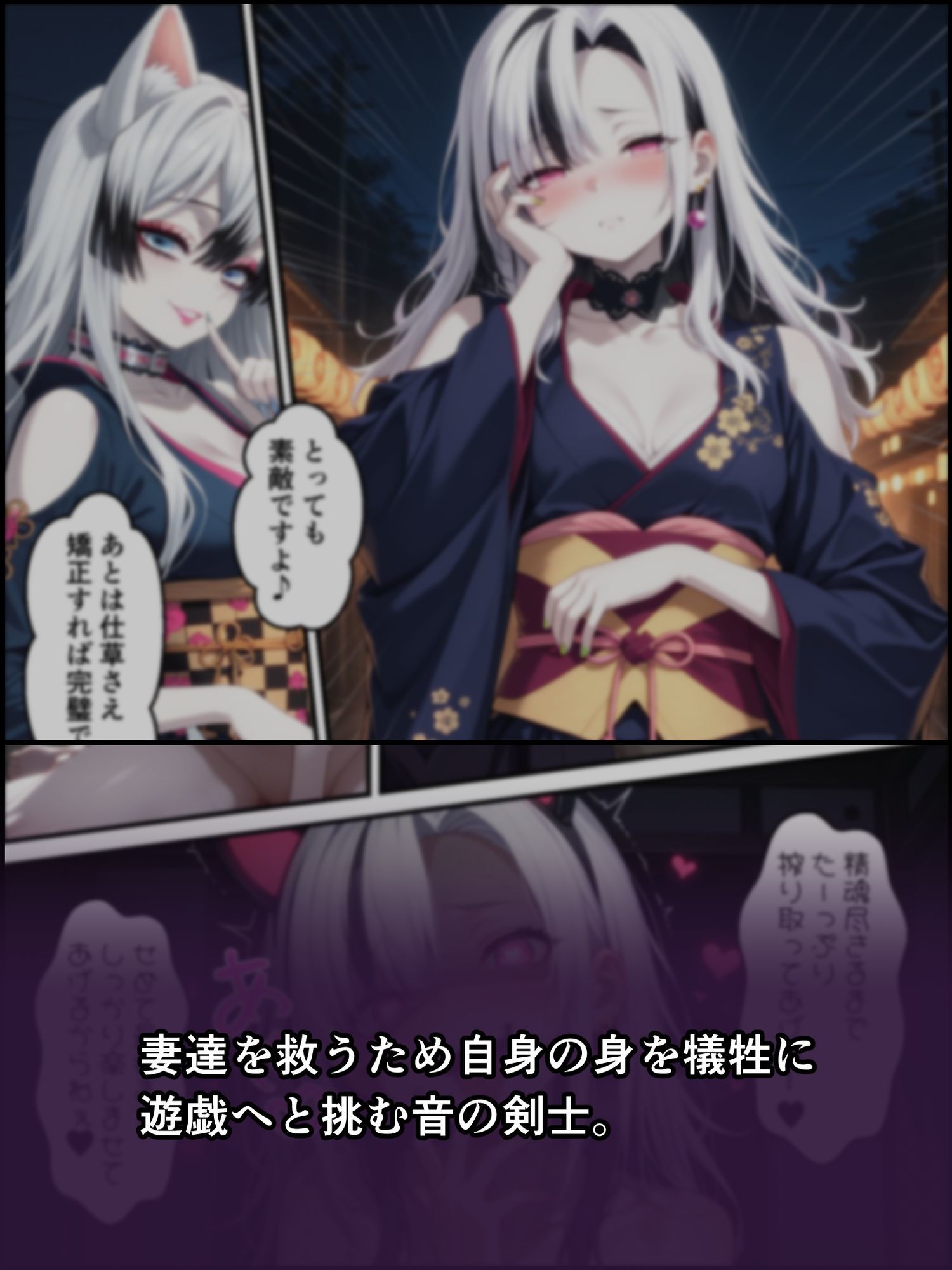 試し読み 7