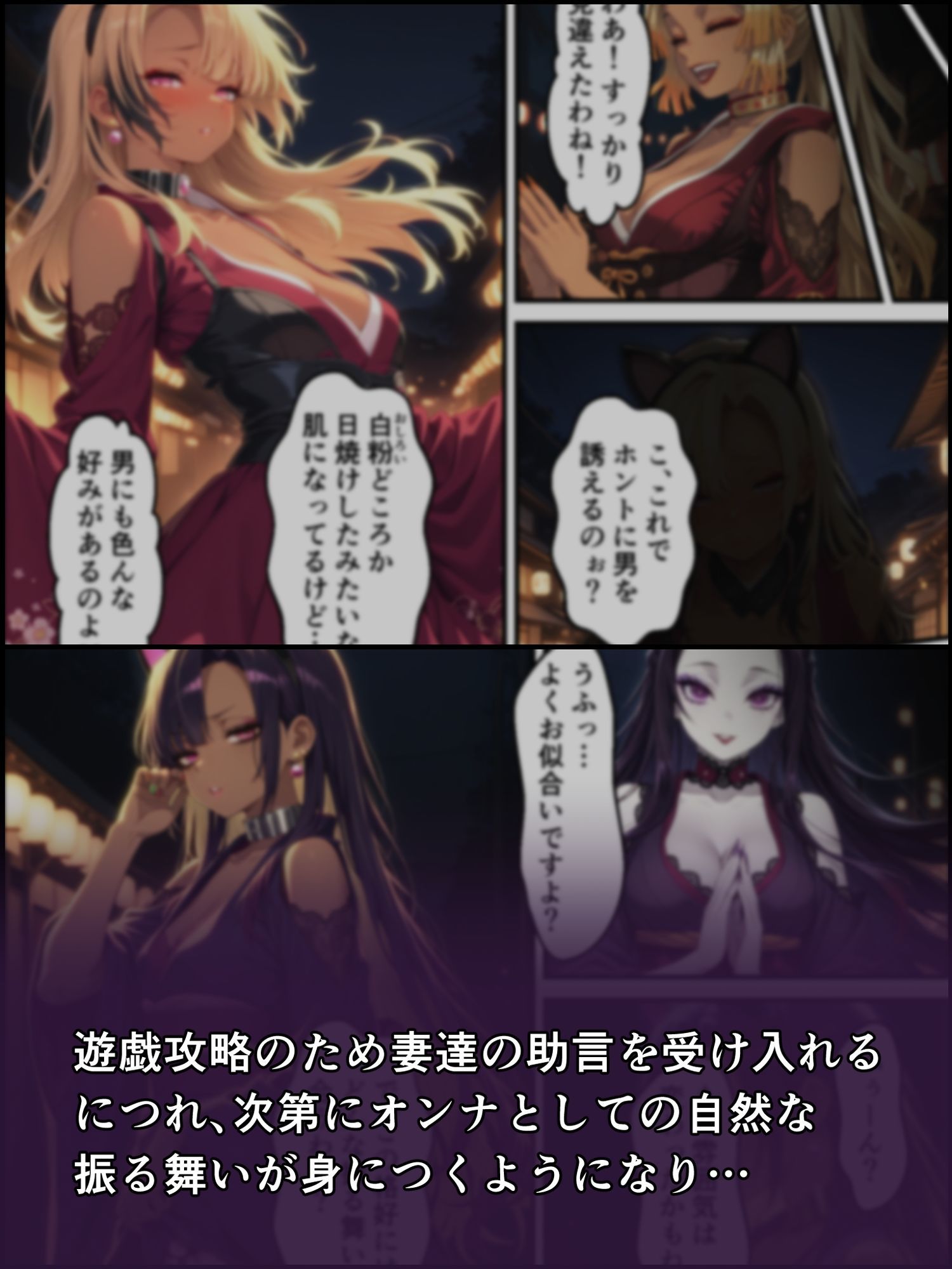 試し読み 8