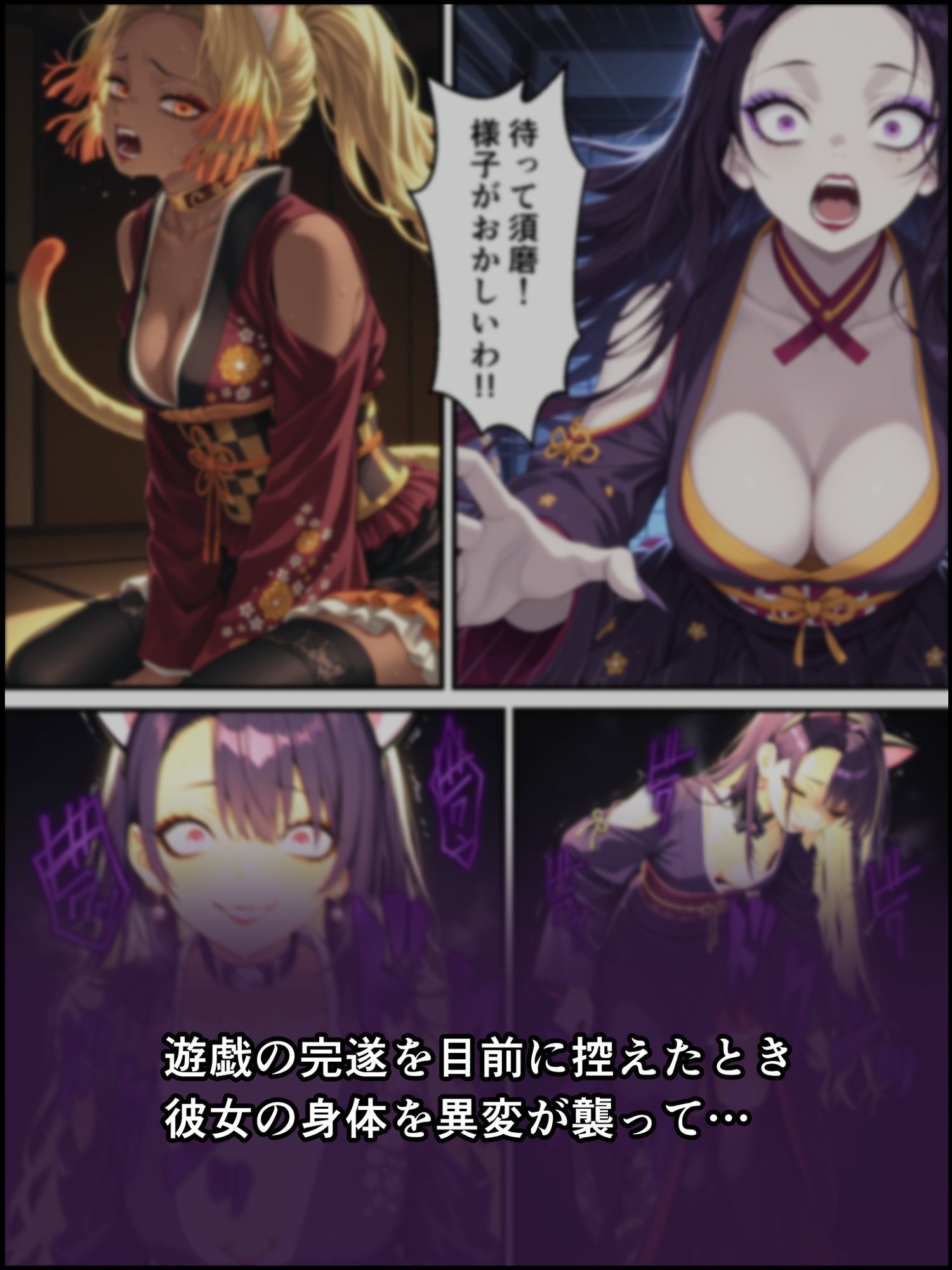 試し読み 9