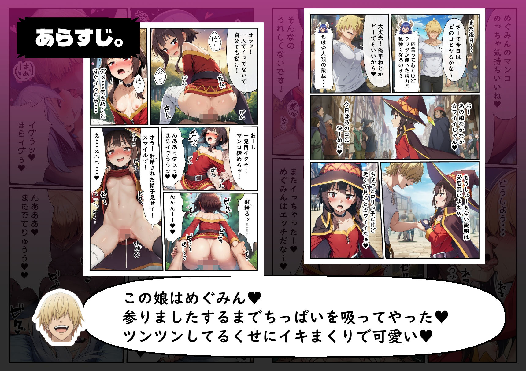 試し読み 4