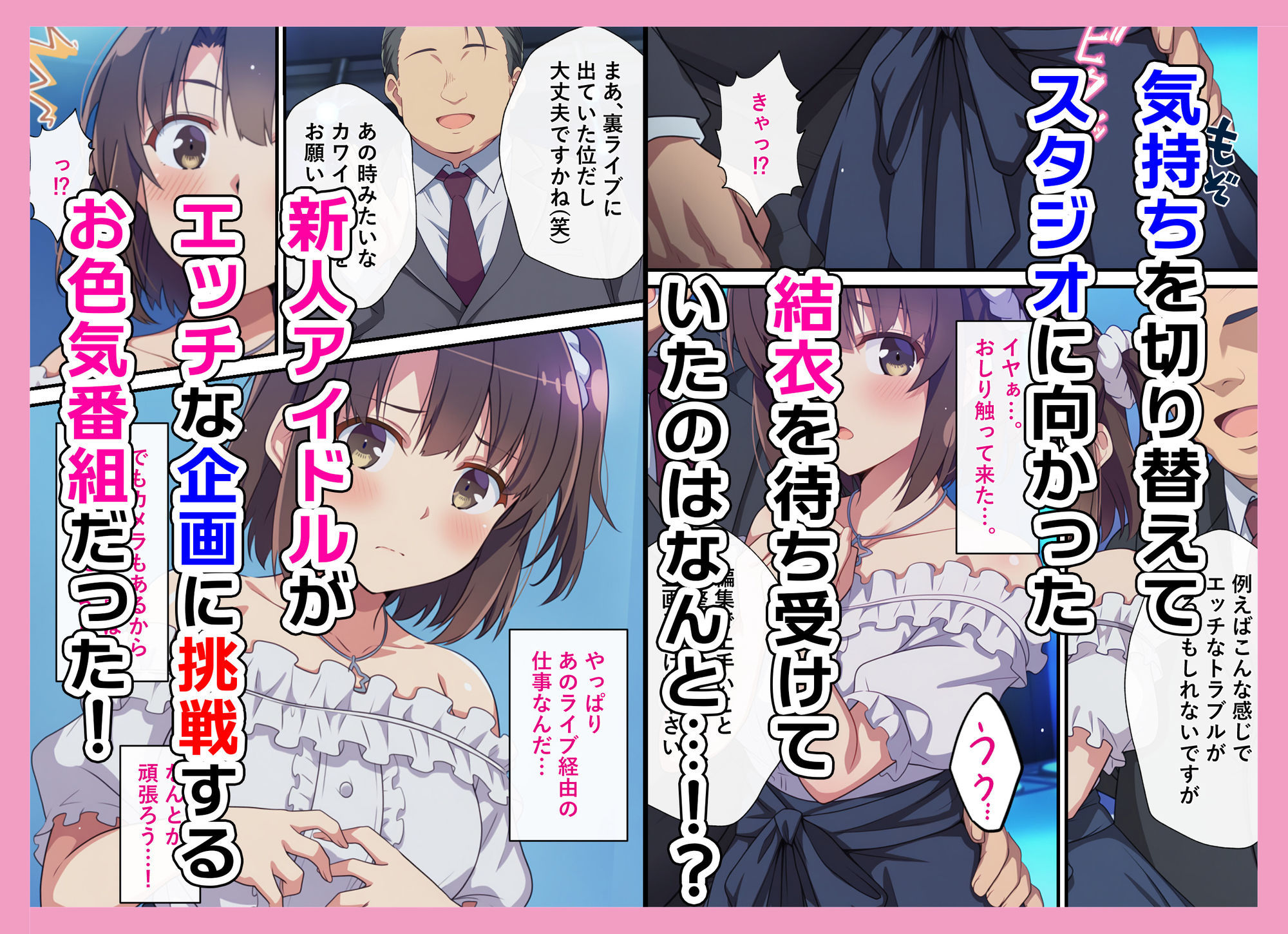 試し読み 2