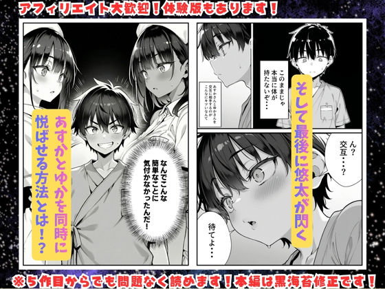 試し読み 10