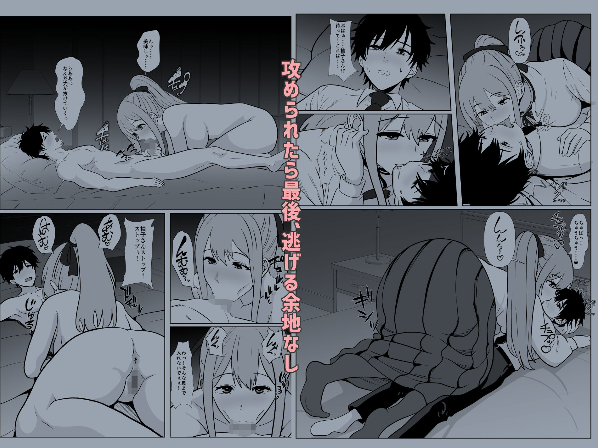 試し読み 3