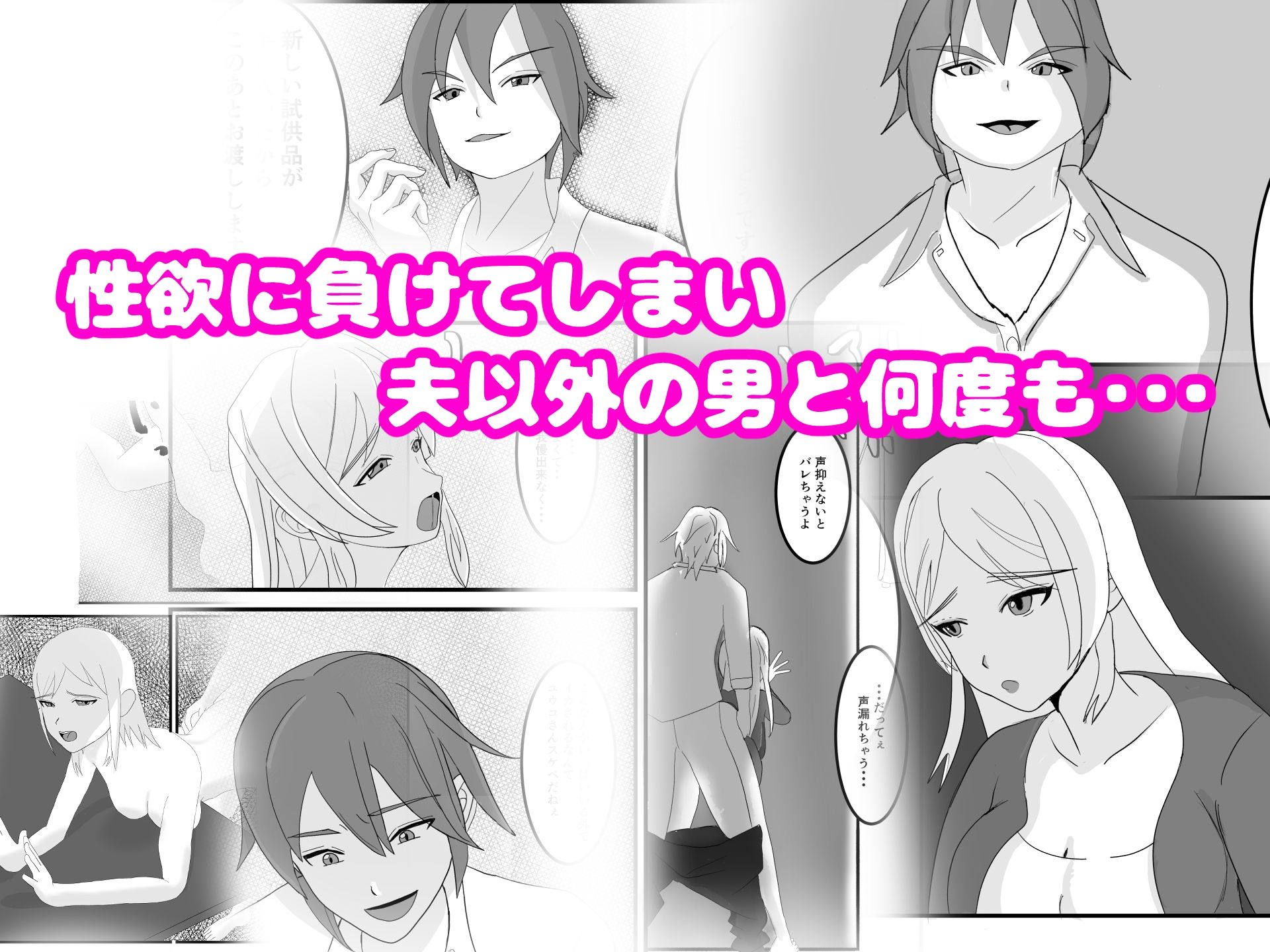 試し読み 4