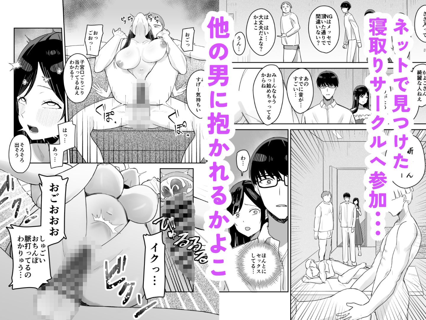 試し読み 3