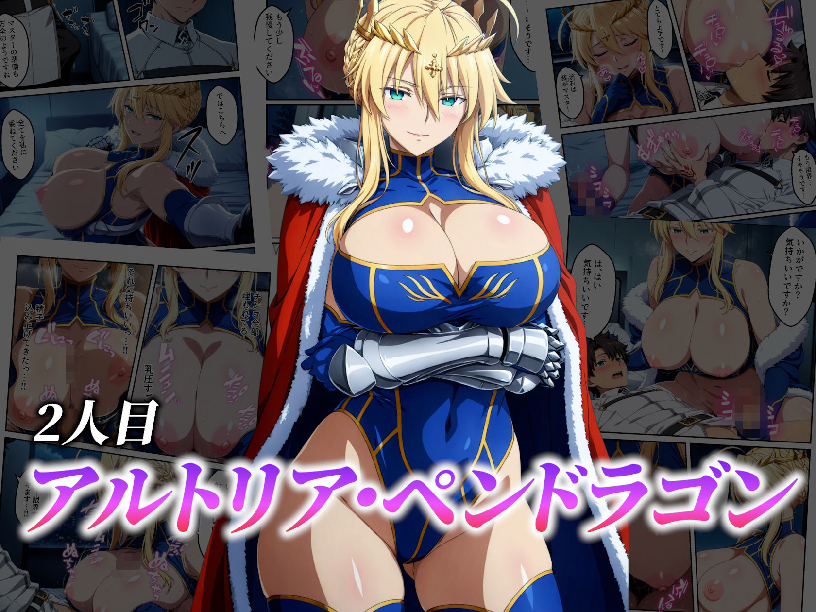 試し読み 6