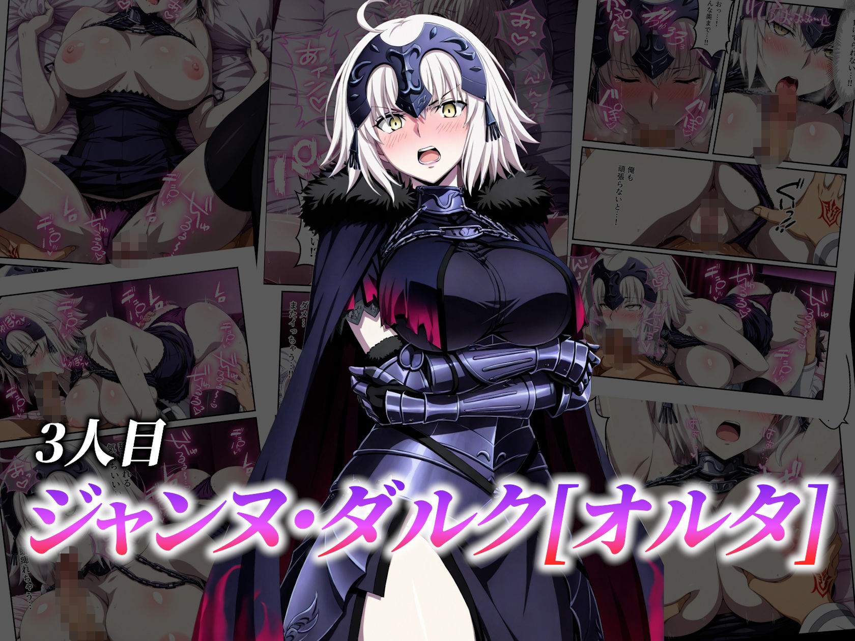 試し読み 8