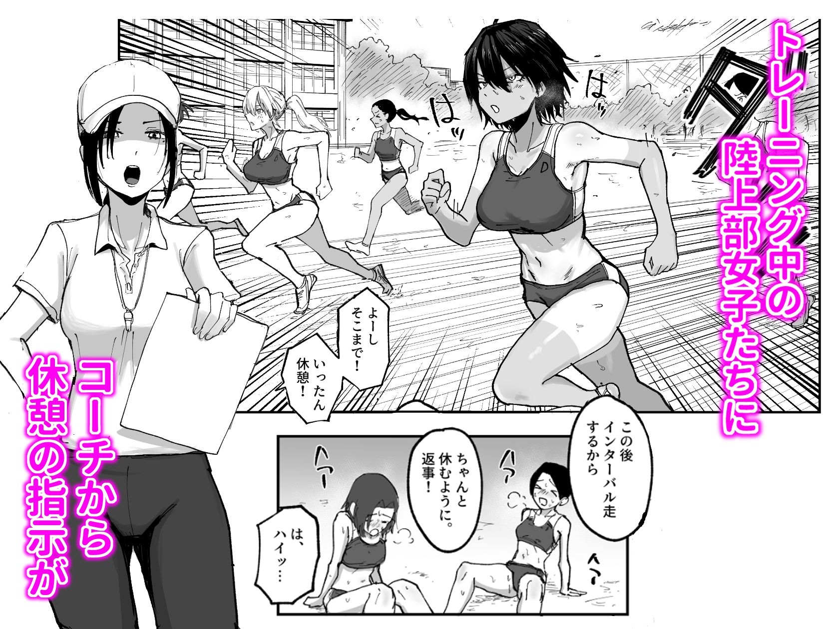 試し読み 1