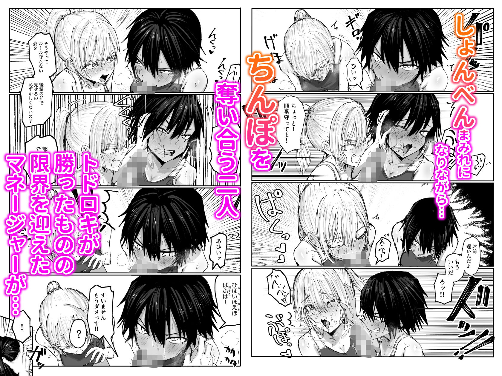 試し読み 6