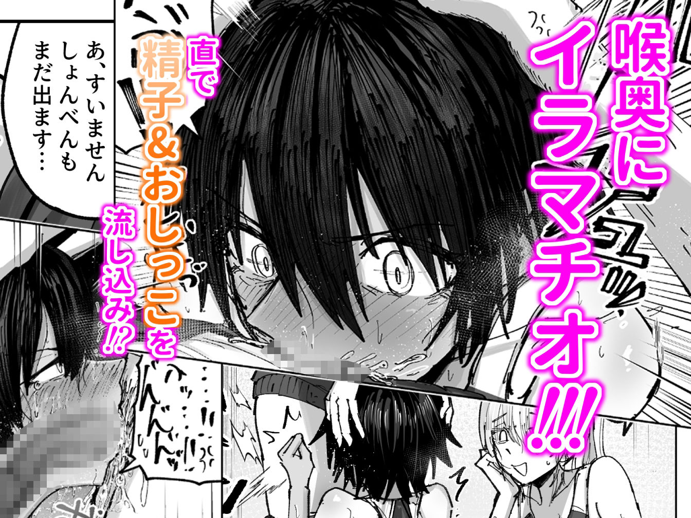 試し読み 7