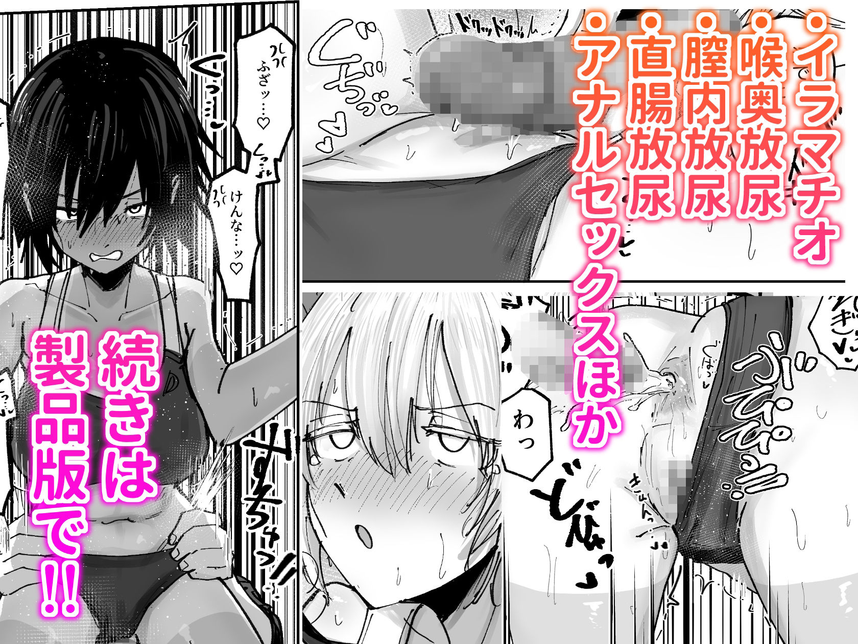 試し読み 8