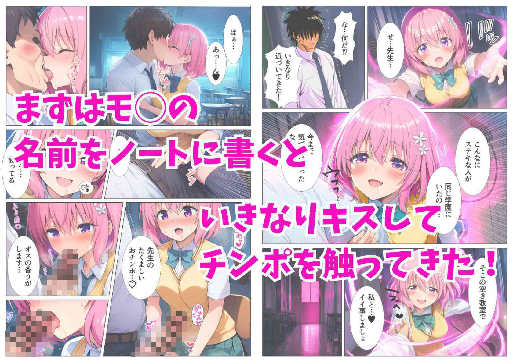 試し読み 2