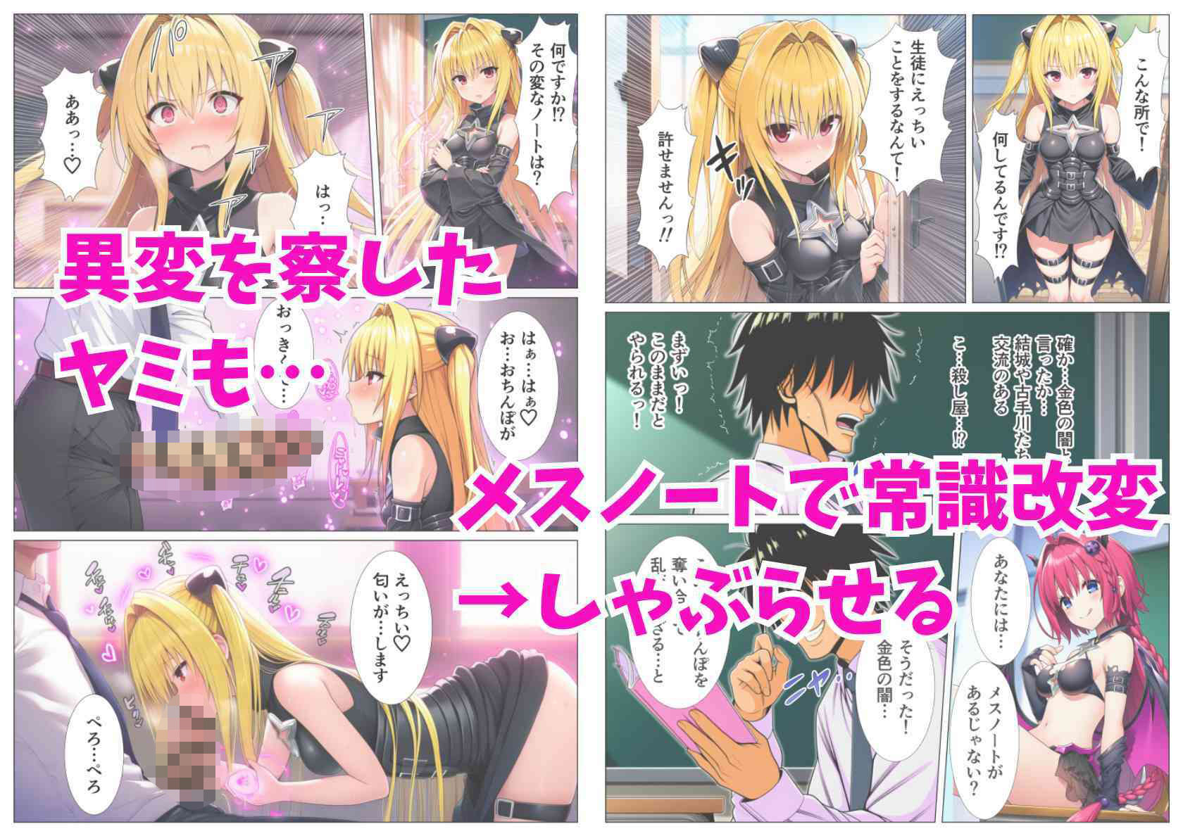 試し読み 6