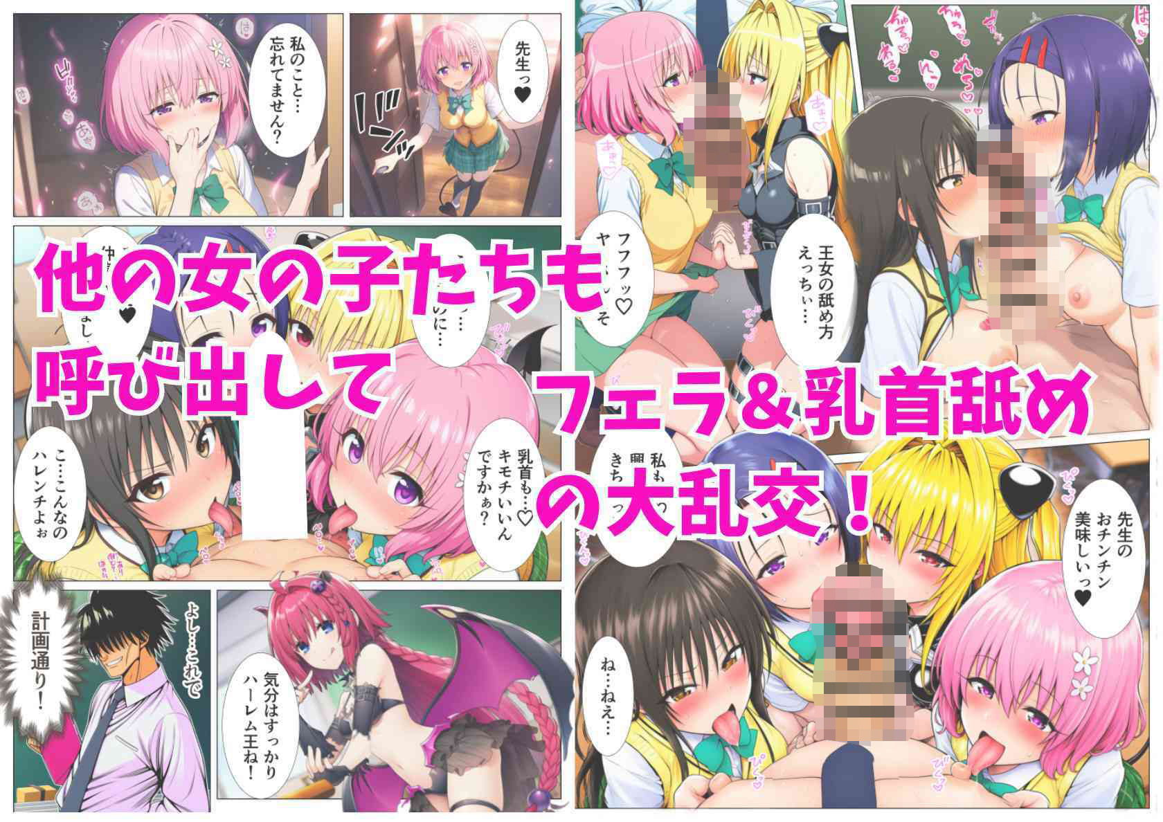 試し読み 8