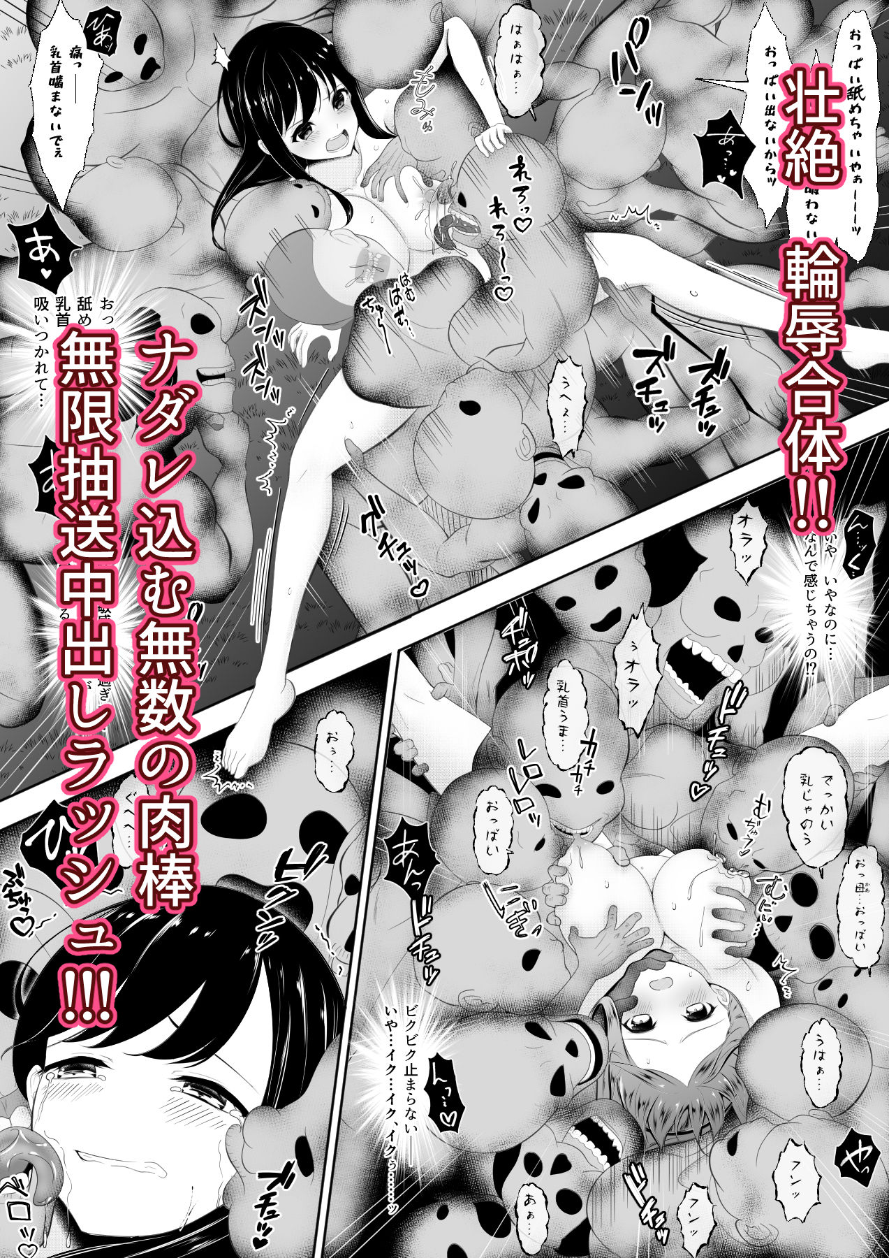 試し読み 6