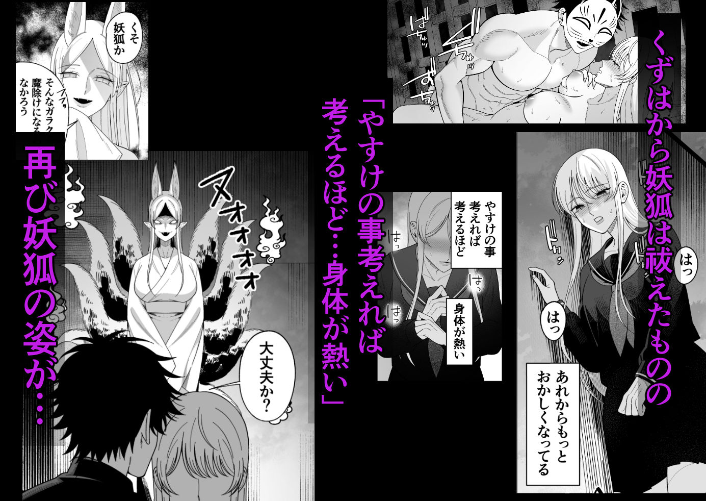 試し読み 8